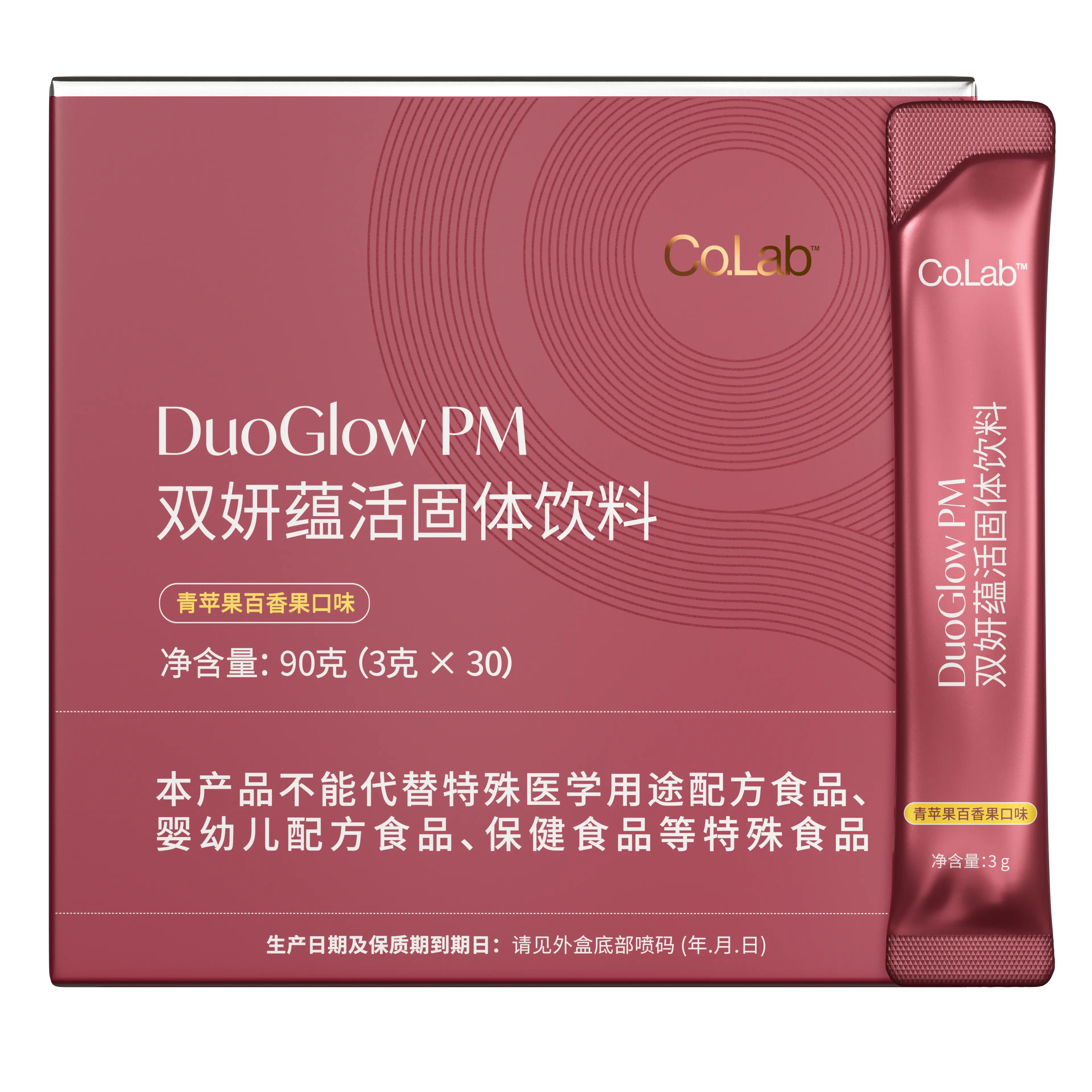 DuoGlow PM Box